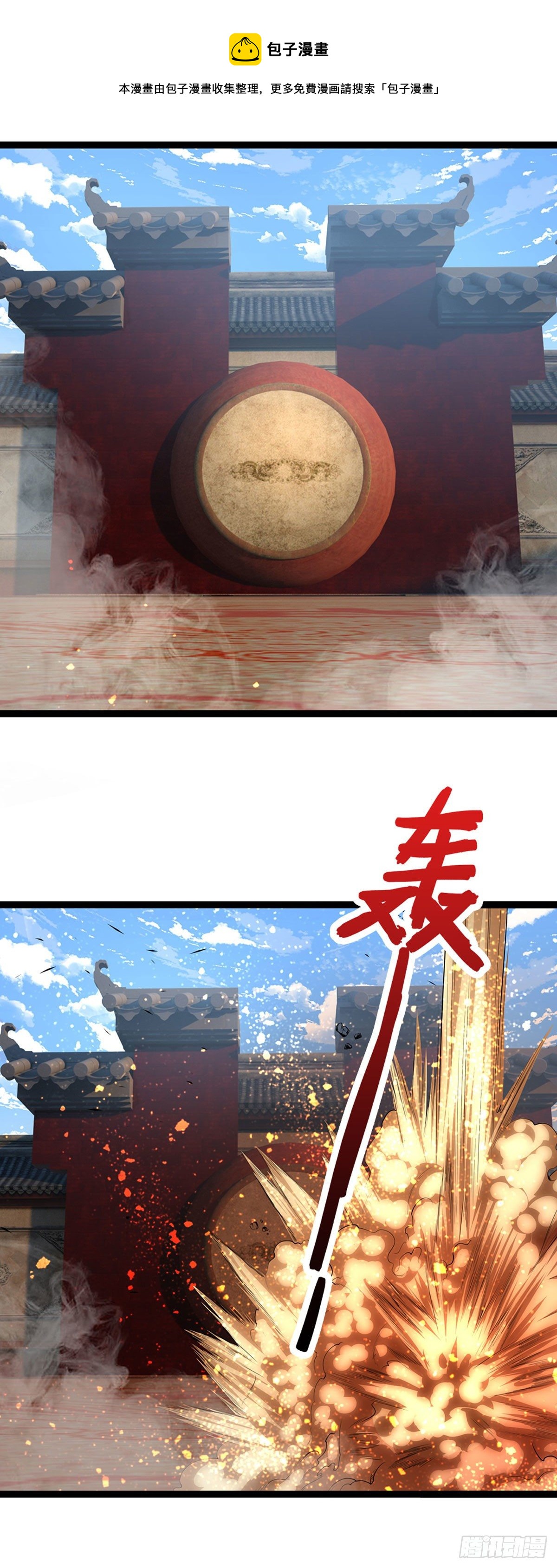 第128话 迷之玉佩，增加机缘40