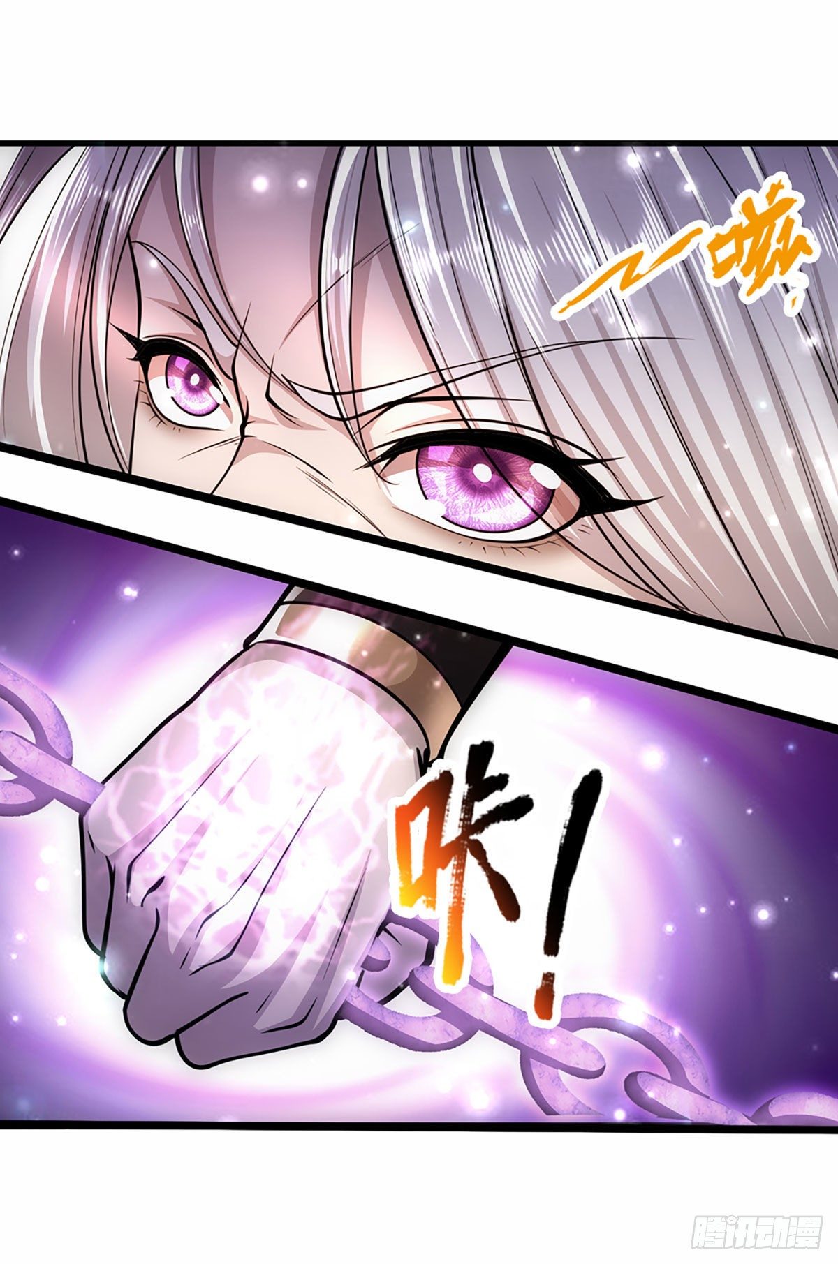 第58话 自己找死，天音灌耳15