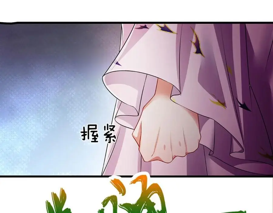 第296话 豪夺两件，神朝重器9