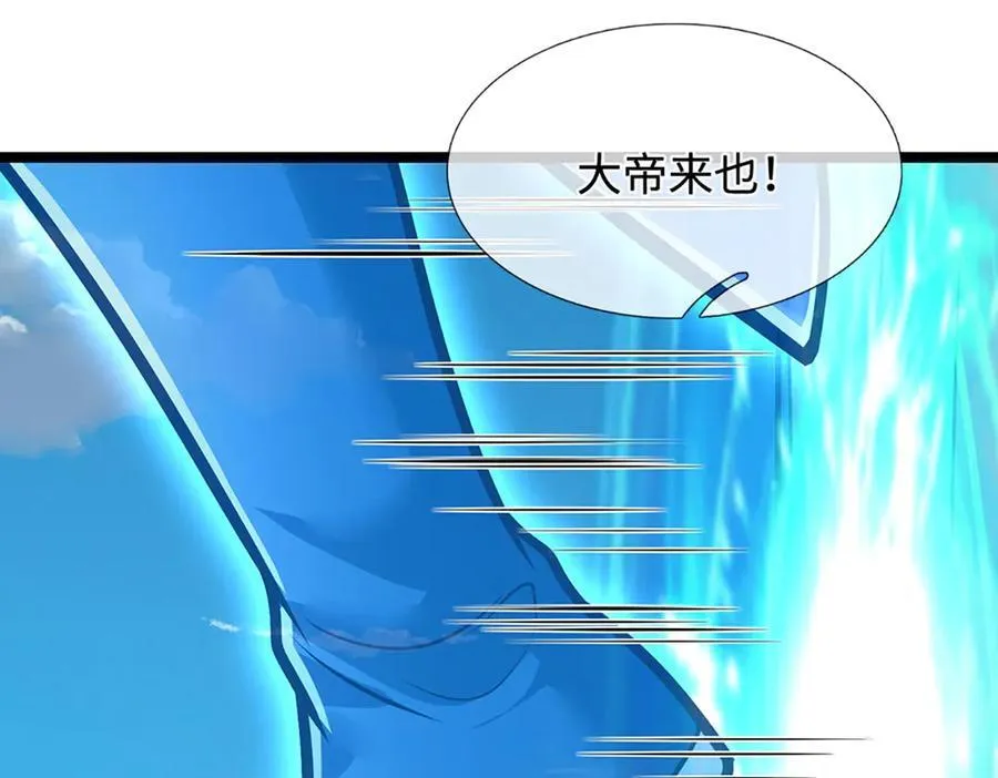 第321话 众多大帝，怎么屠光97