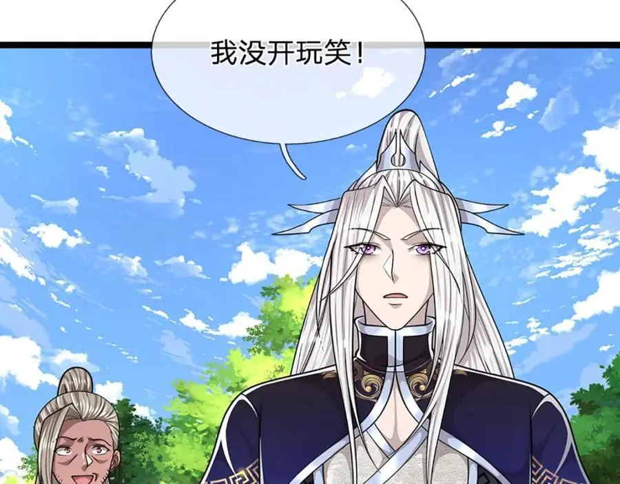 第286话 发布敕令，诛杀此子11