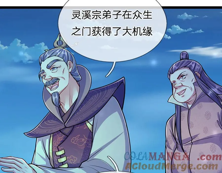 第311话 雷霆老祖，横空出世32