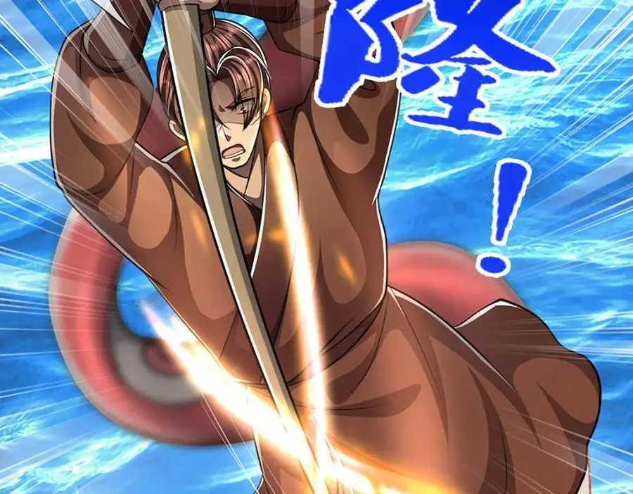 第275话 君子无罪，怀璧其罪55