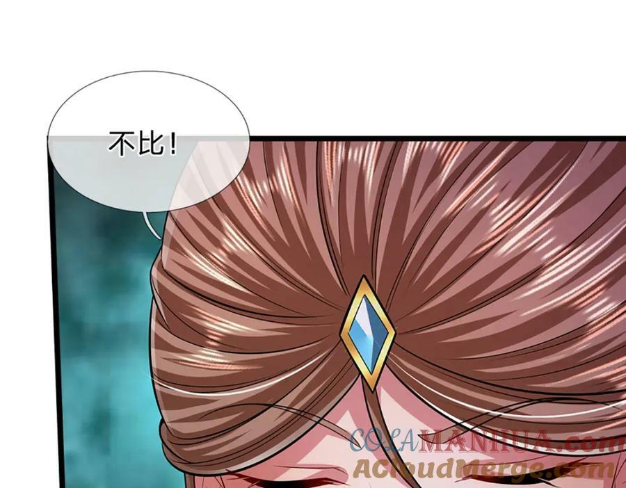 第247话 开启大道，咄咄逼人108
