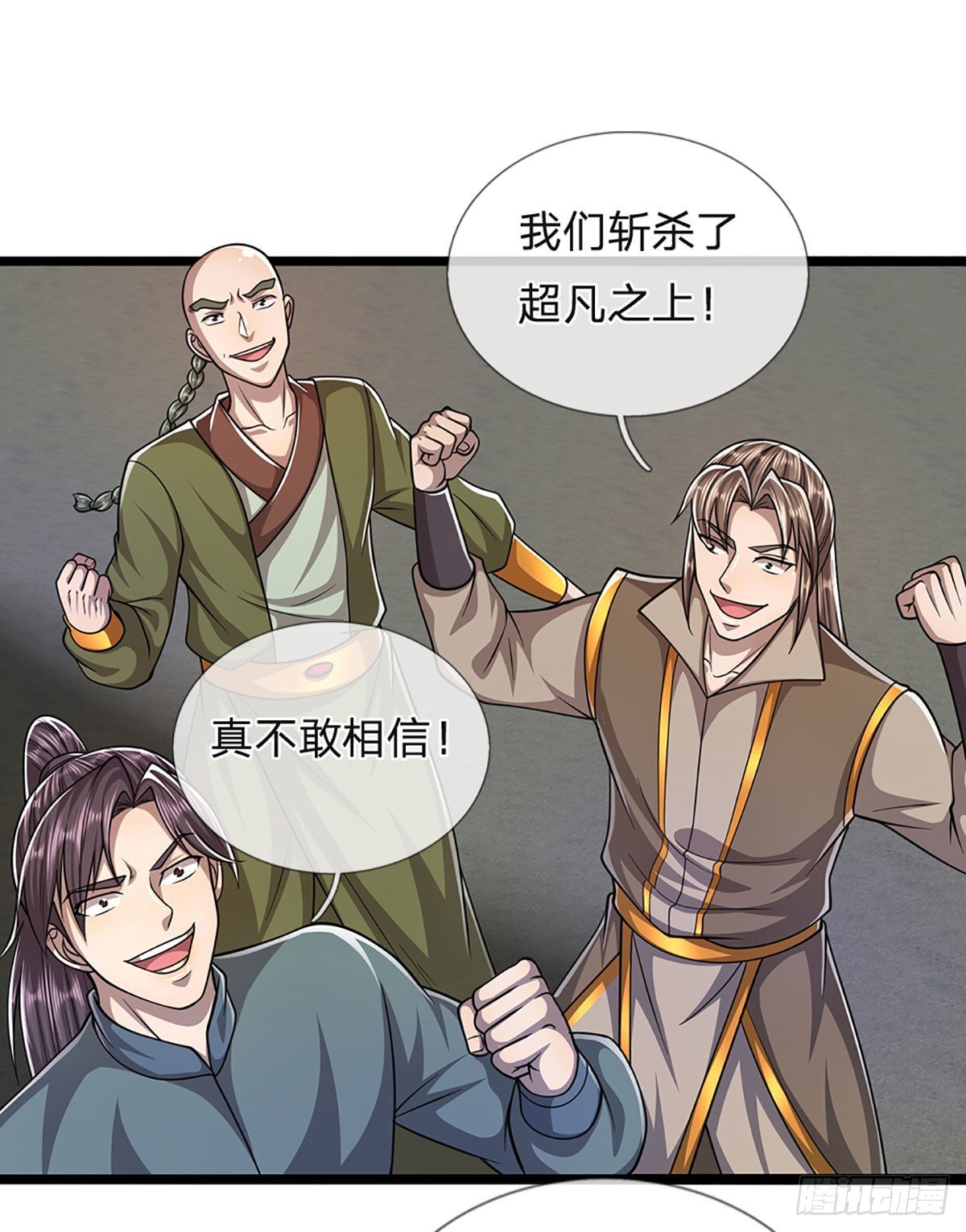 第178话 群体防御，所向披靡22