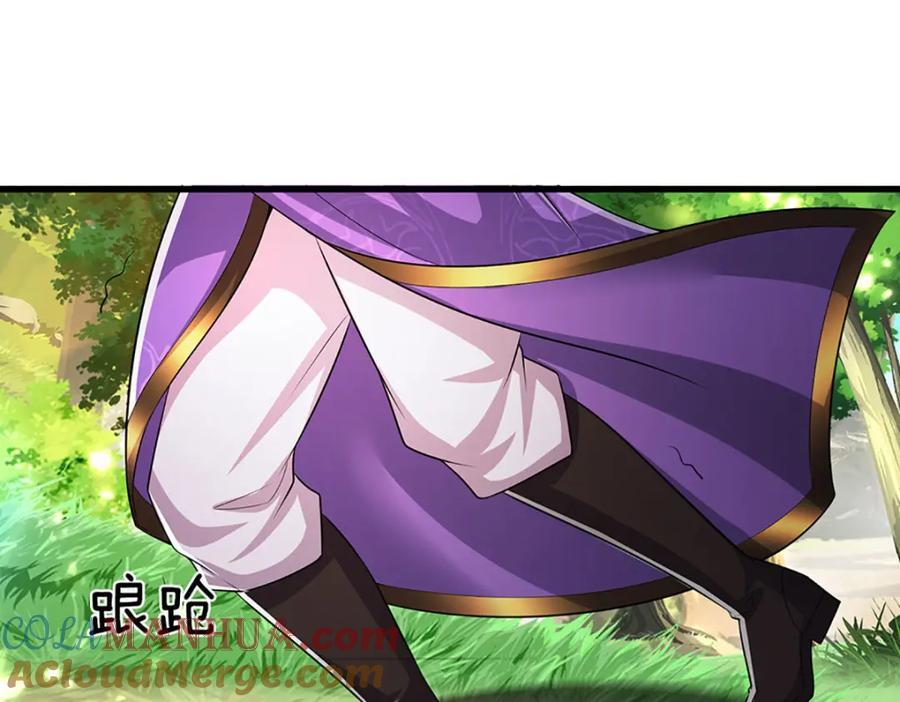 第259话 如此戏耍，查找下落44