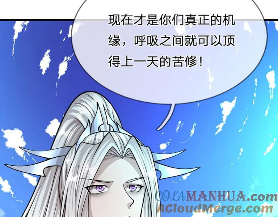 第272话 浪过之后，修为皆失92