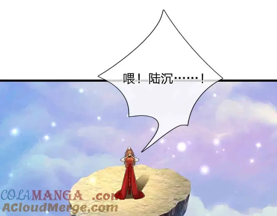 第309话 我与陆沉，势不两立54
