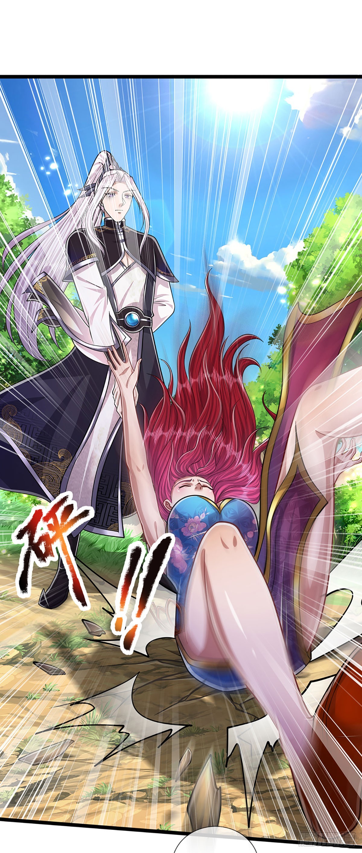 第183话 黄花闺女，被当农妇6