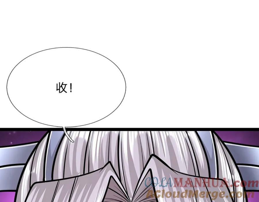 第252话 摇出师父，找回场子48