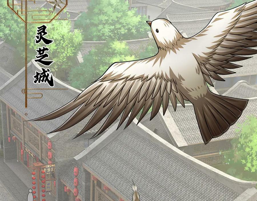 第241话 偶遇劲敌！66