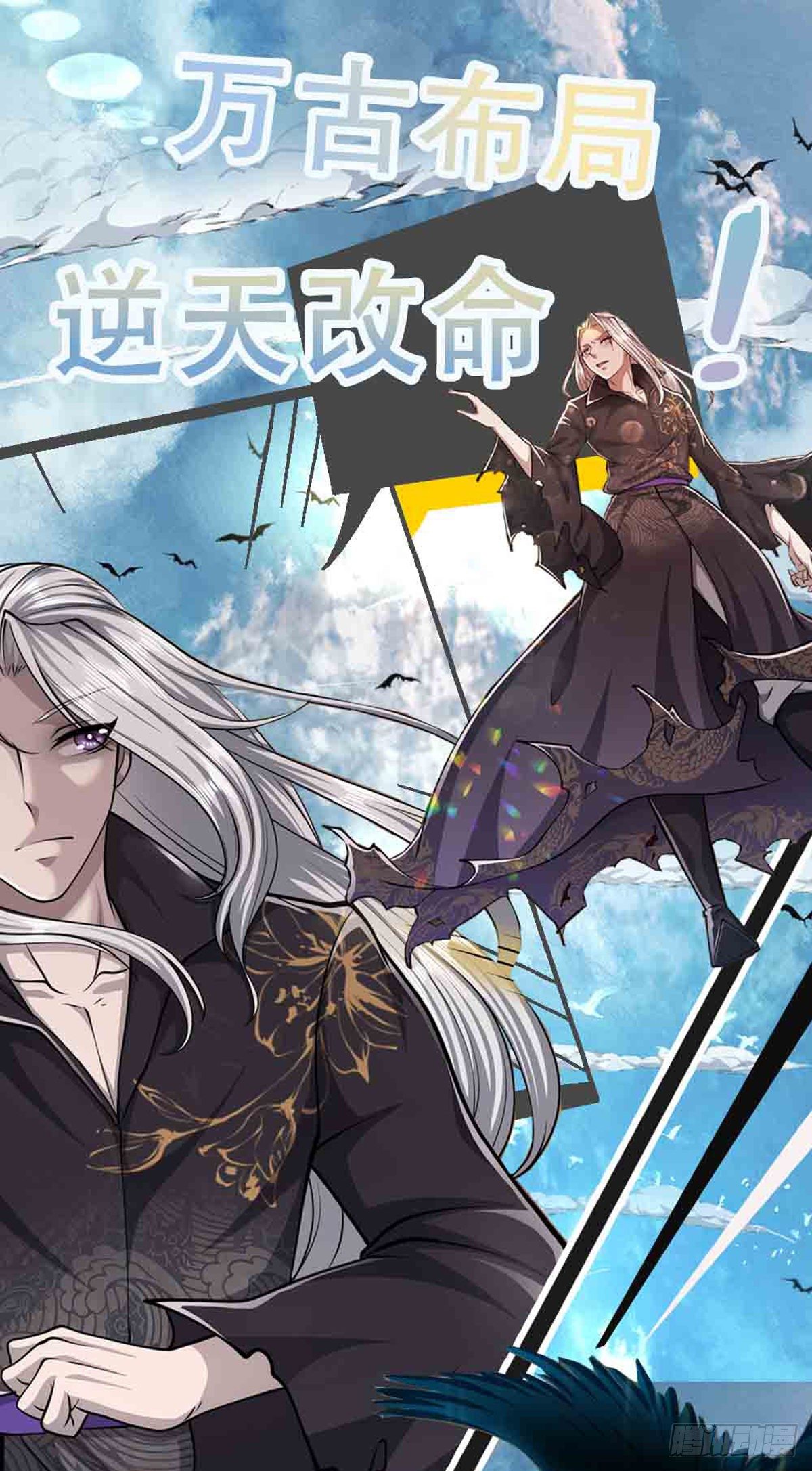 第6话 既然不跪，给我趴着！25