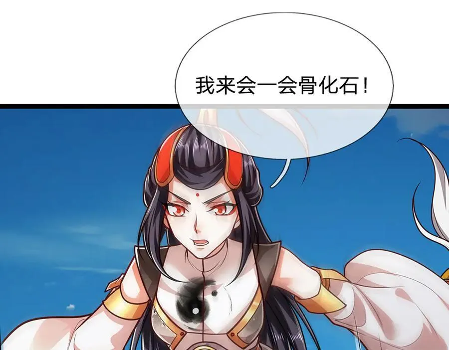 第317话 一根手指，碾压力王99