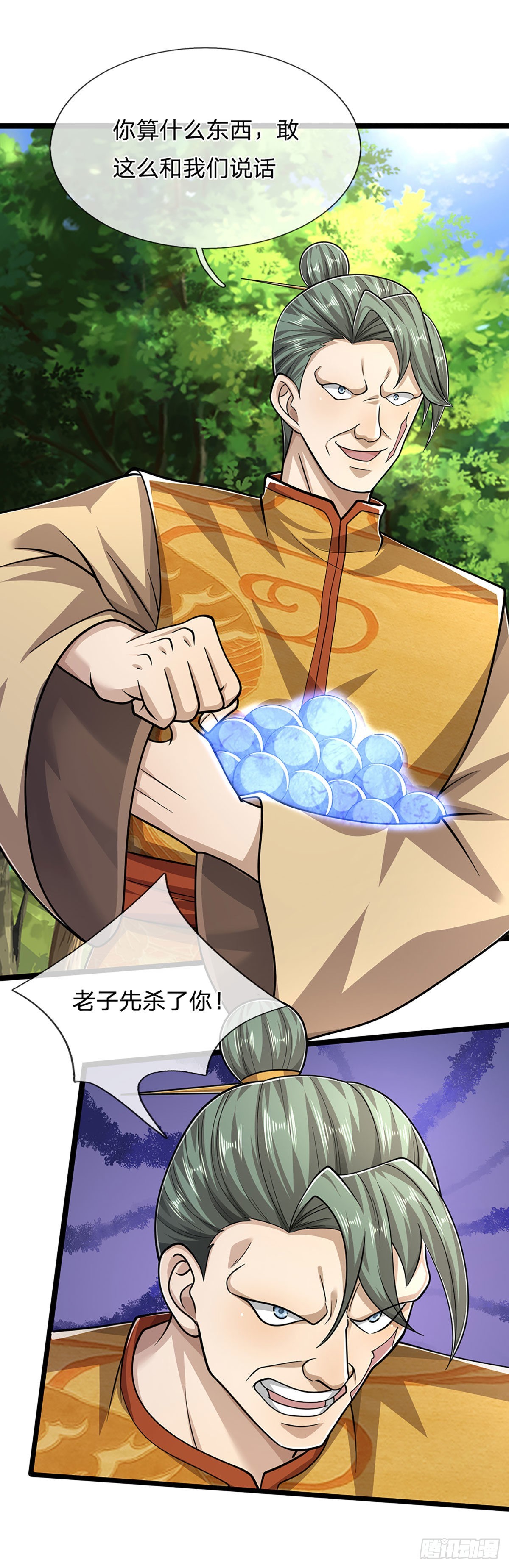 第137话 神级速度，圣级治疗31