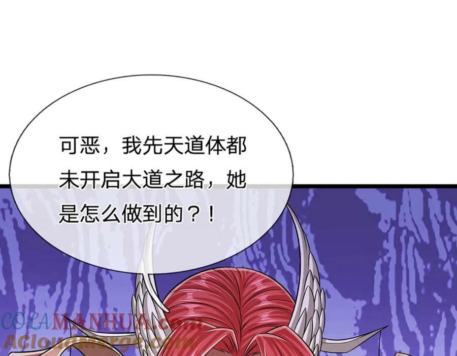 第247话 开启大道，咄咄逼人84