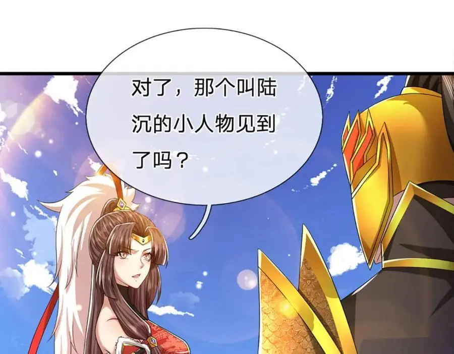 第286话 发布敕令，诛杀此子99