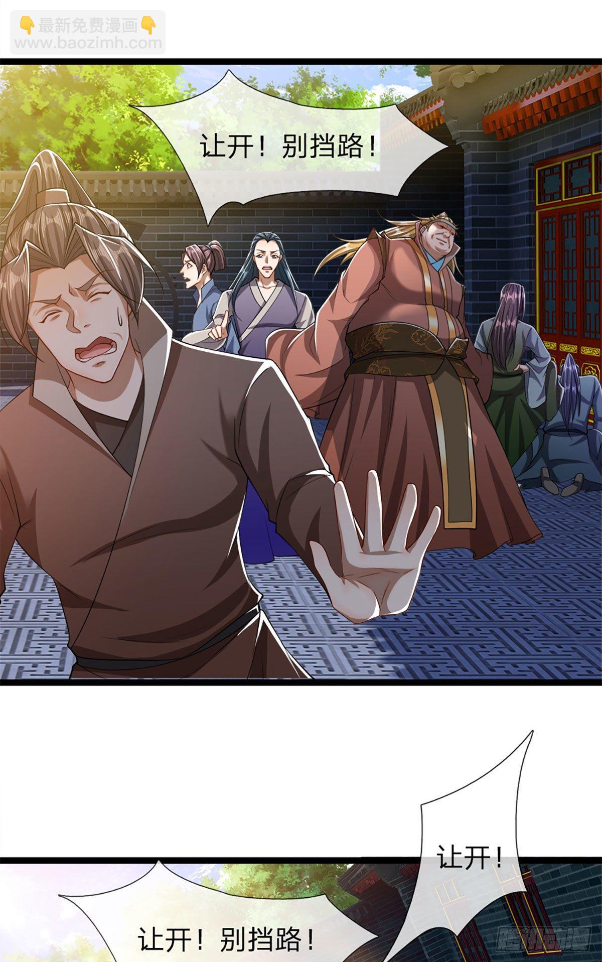 第45话 是个玩笑？嚣张至极18