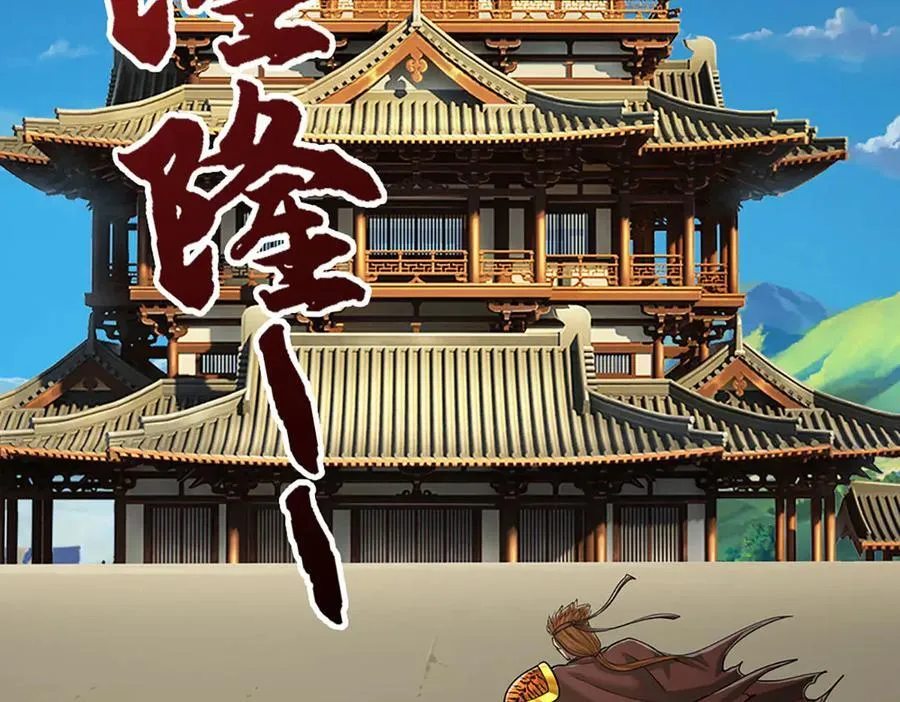 第323话 白帝恢复，手段通天117