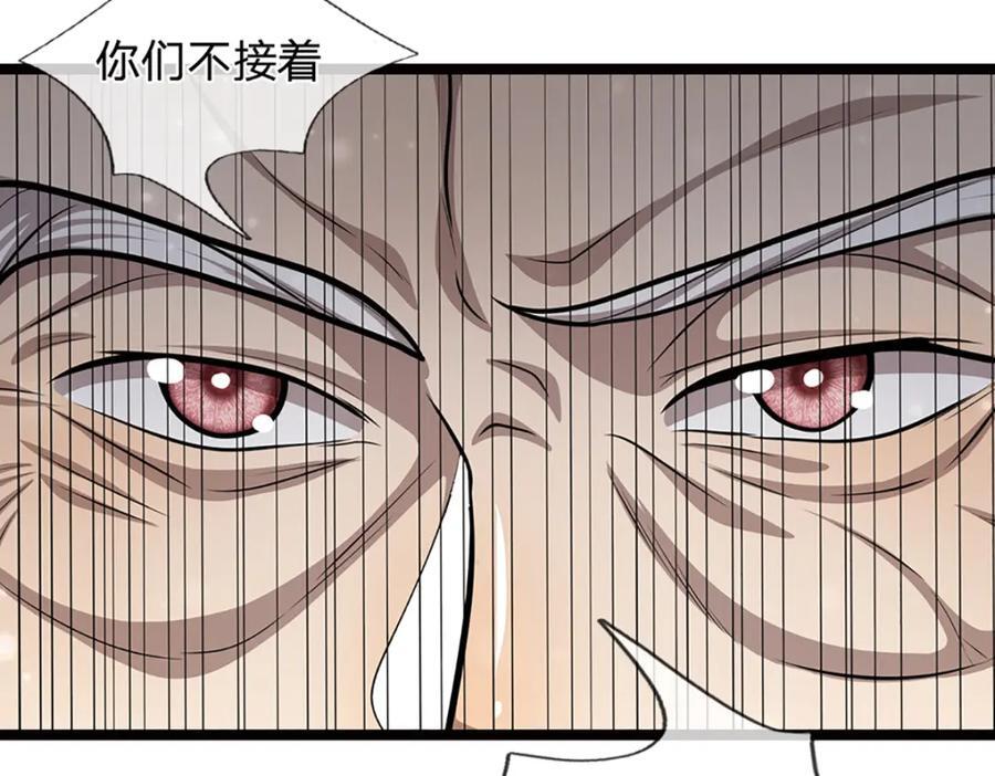 第267话 如此出众，说屠就屠78