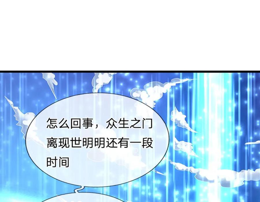 第273话 公主现世，斩了此子13