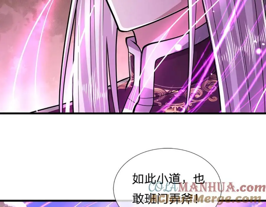 第284话 给我跪下，除了陆沉104