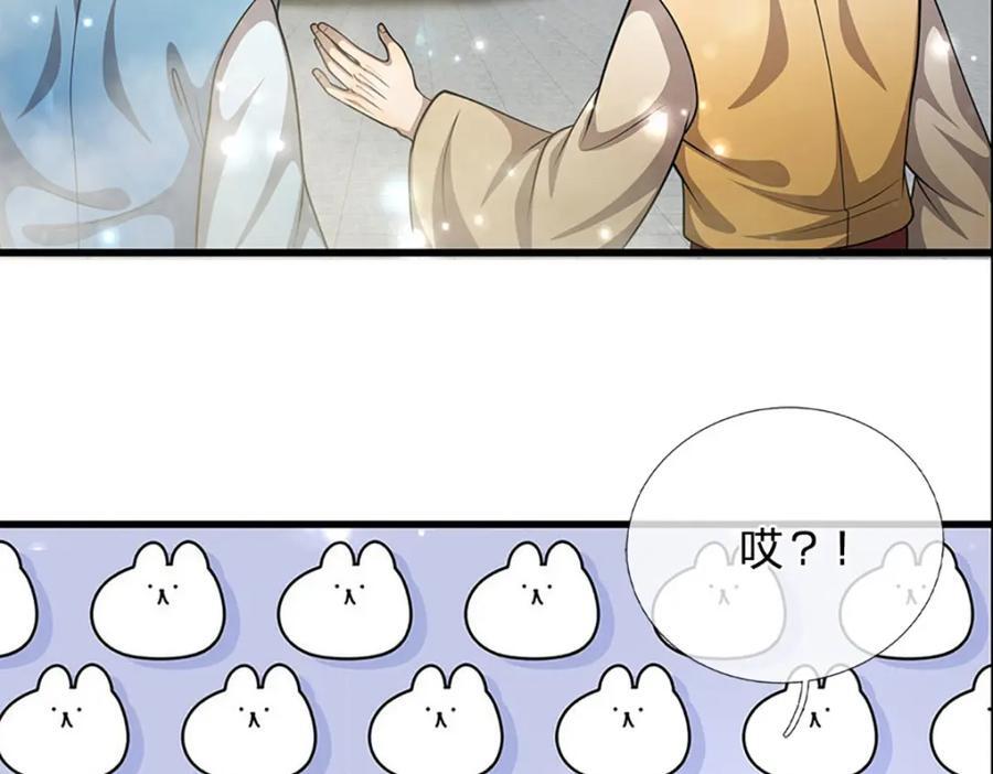 第261话 血口喷人，得到宽恕50