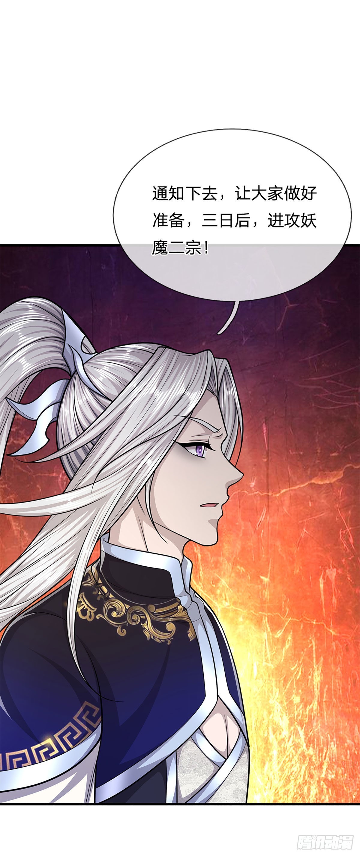 第154话 重新崛起，指日可待4