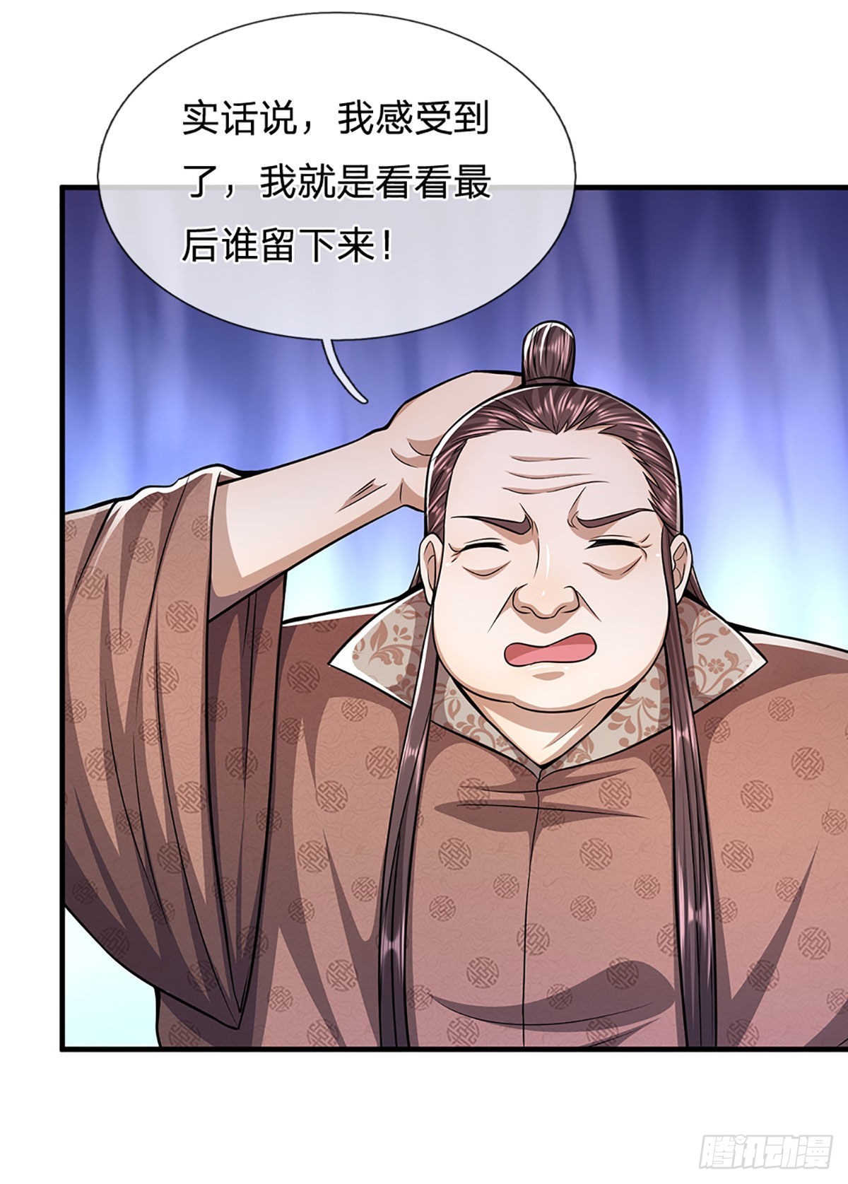 第133话 天地奇珍，灵力波动23