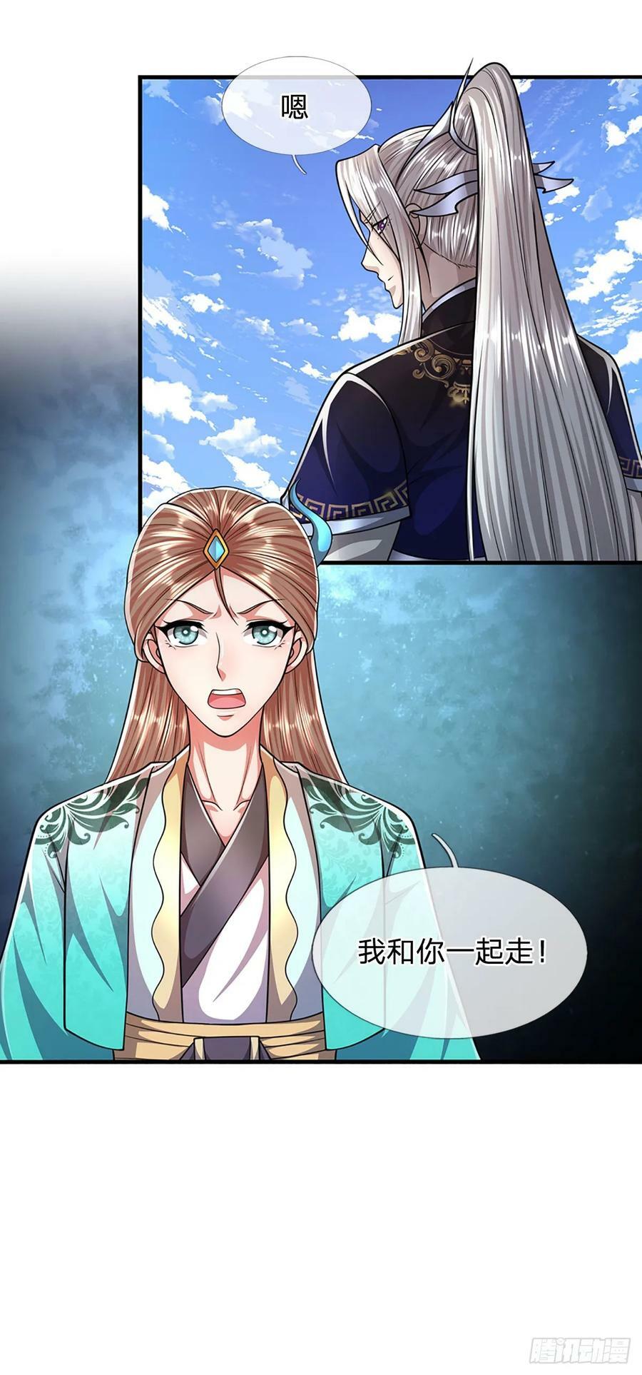 第219话 小女决定，追随陆沉23