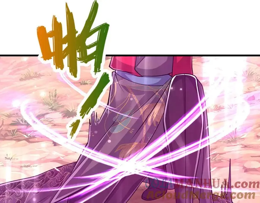 第284话 给我跪下，除了陆沉120