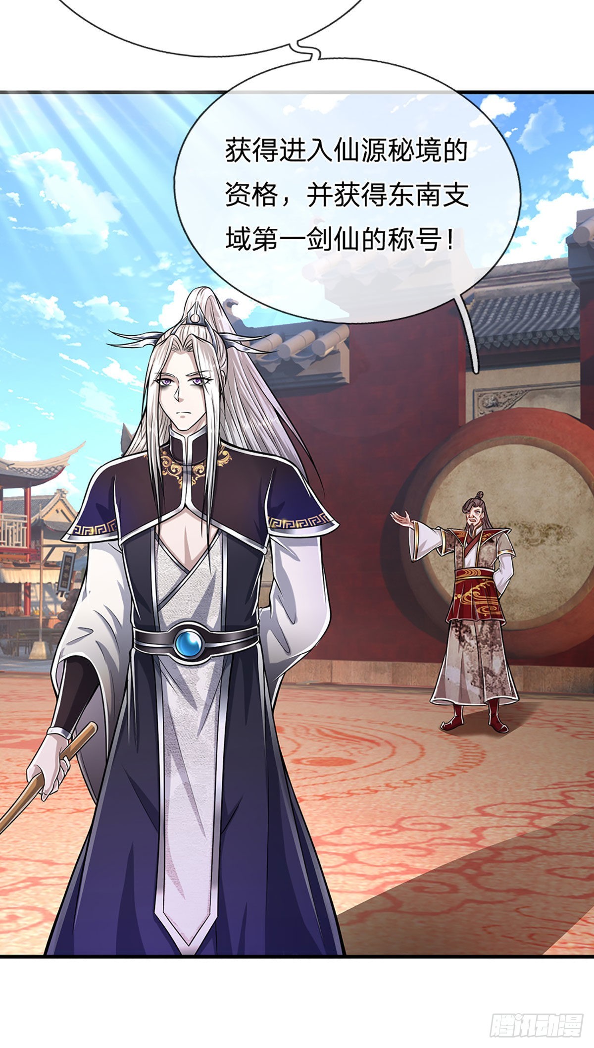 第131话 一根树枝，挡住巨剑28