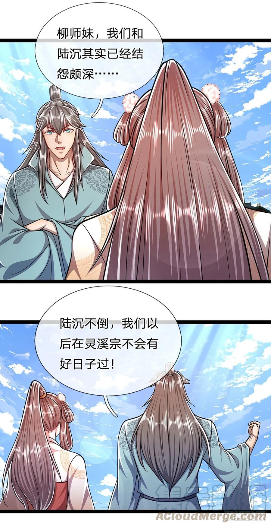 第89话 罢免大会，是个考验14
