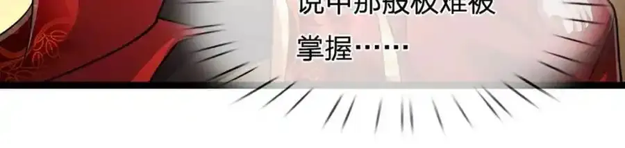 第301话 大力无比，诡异杂鱼50