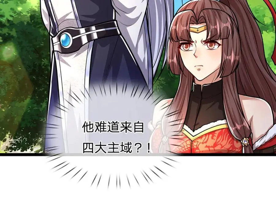 第298话 听说掌门，要当执事14
