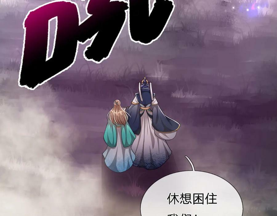 第234话 突然闪避，虎头之上38