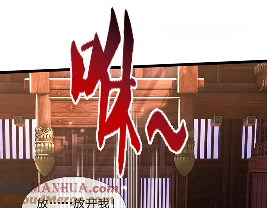 第300话 拼死护主，遭到反噬8