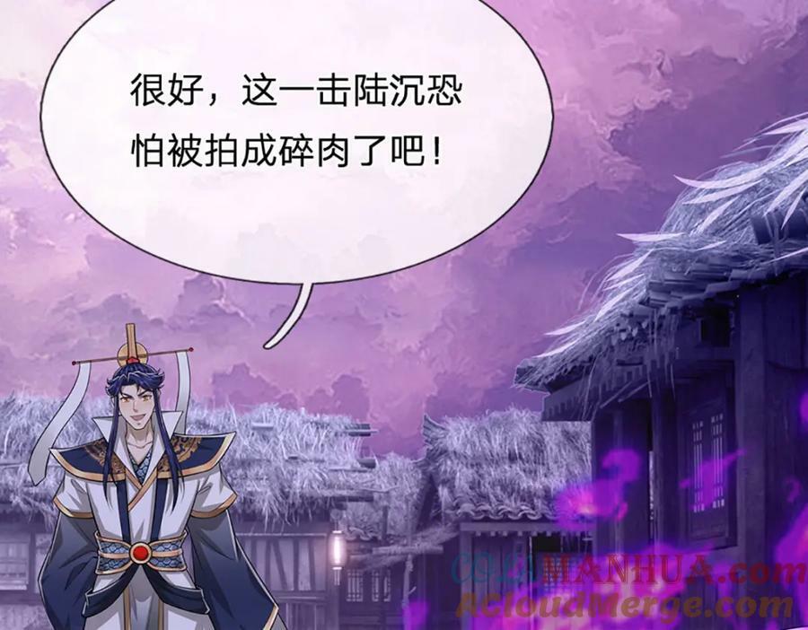 第234话 突然闪避，虎头之上92