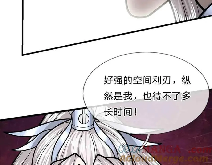 第308话 真血加持，空间利刃96