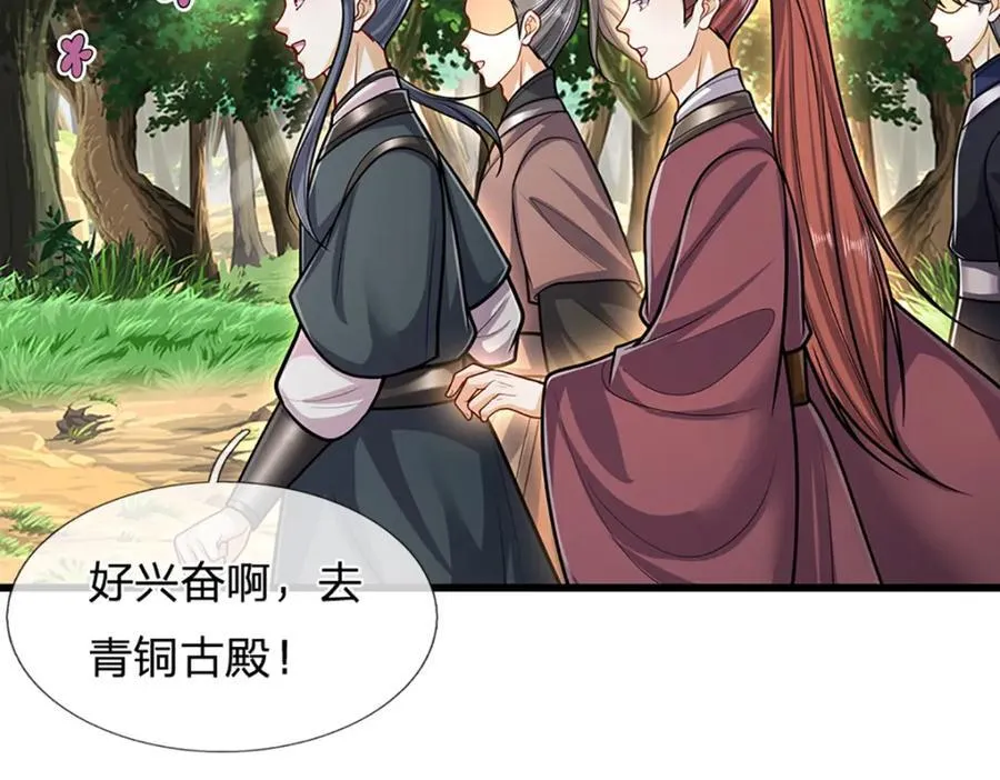 第304话 至强圣兵，独步天下10