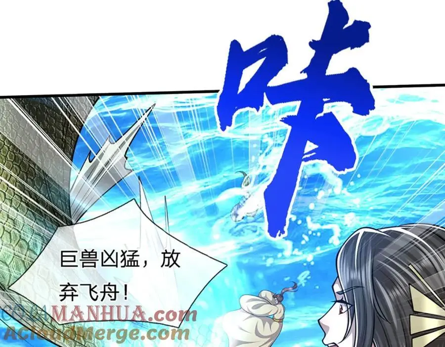 第275话 君子无罪，怀璧其罪60