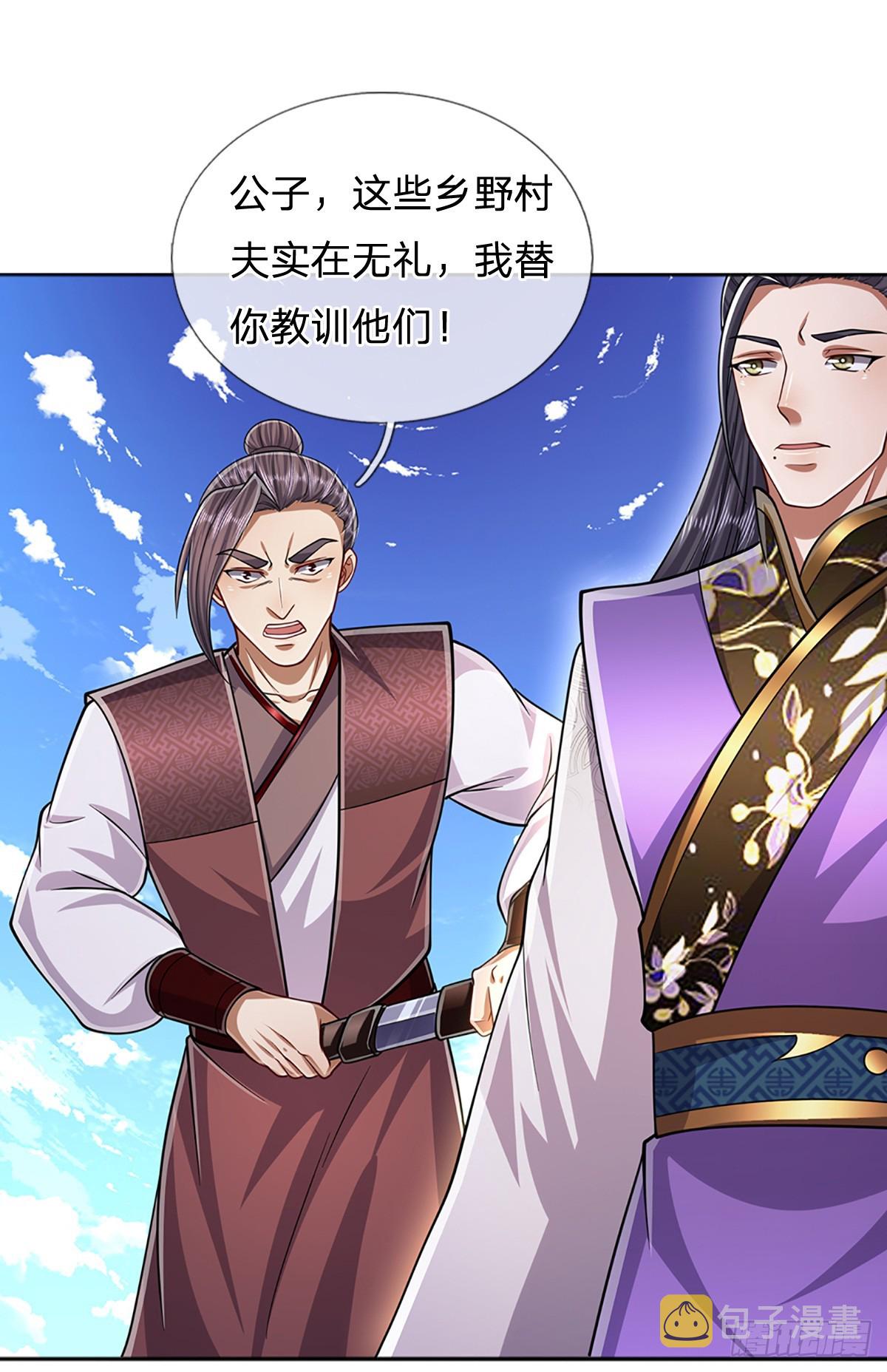 第182话 深山老林，美人求救14