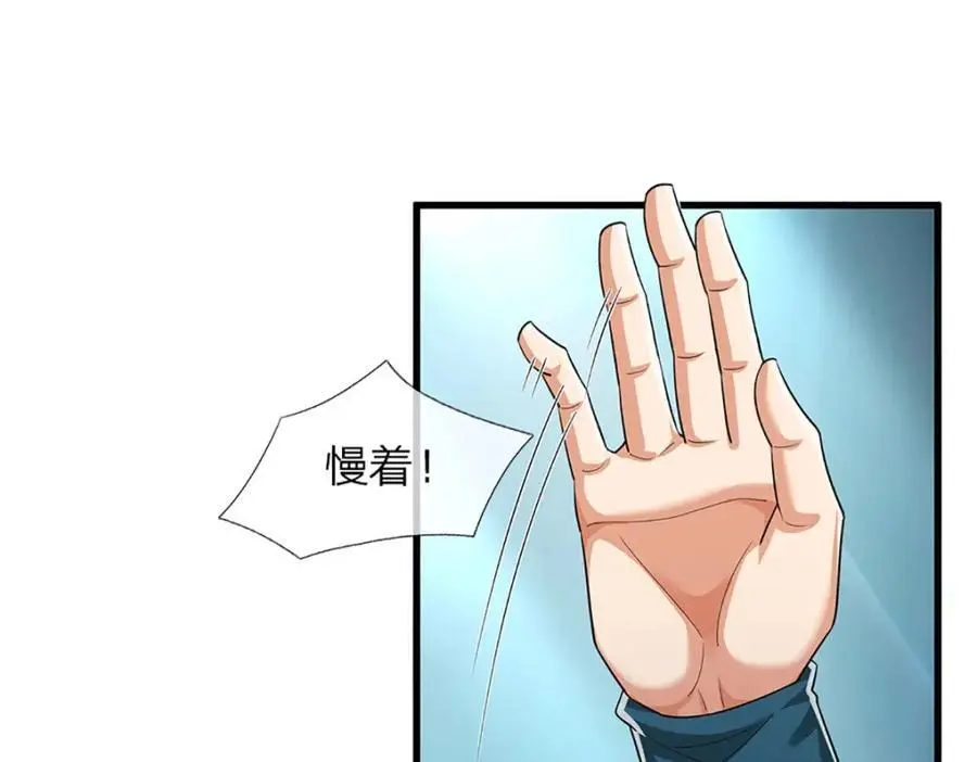 第293话 必死之局，仍然可解11