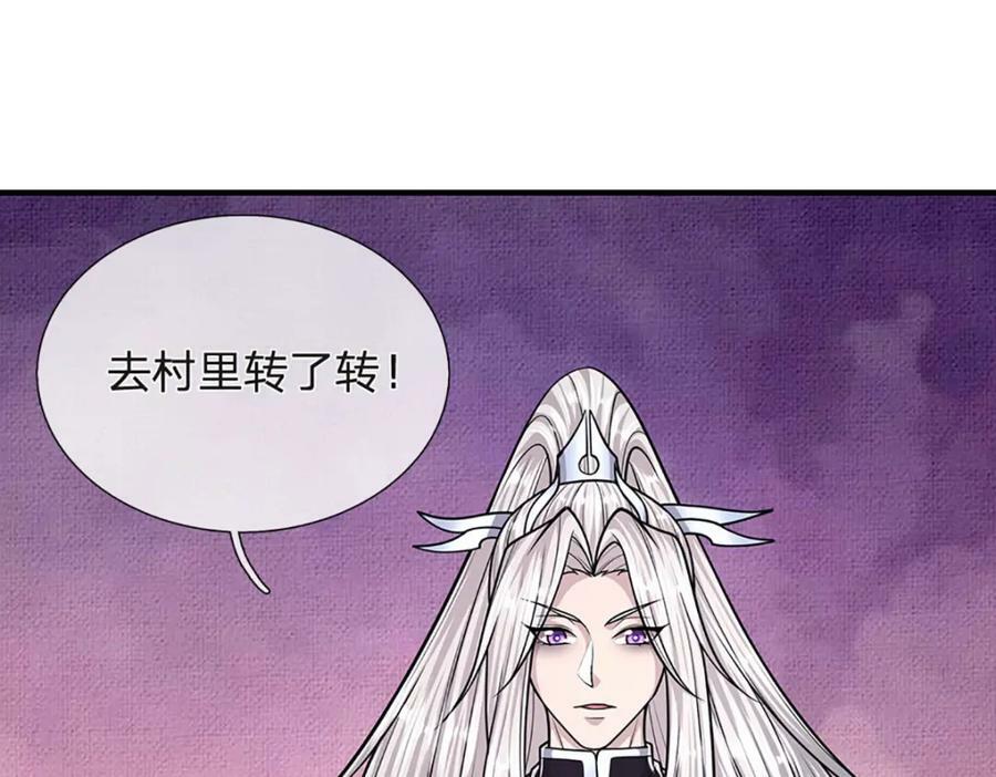 第229话 救治万人？你可以的71
