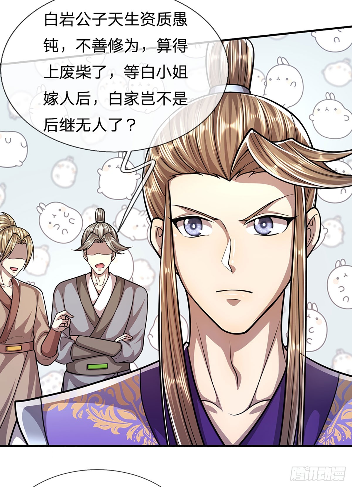 第185话 看出骗子，故意被骗16