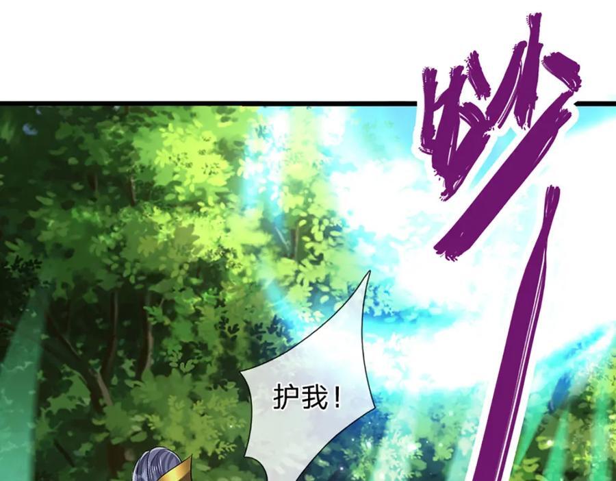 第259话 如此戏耍，查找下落33