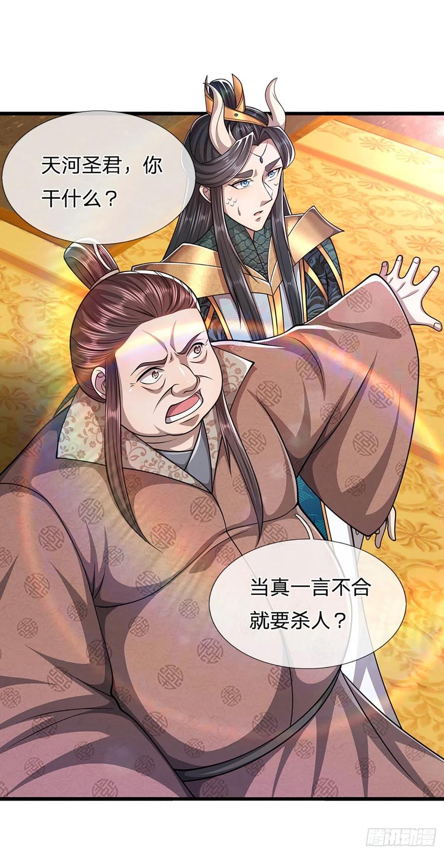 第115话 有何荒唐？要找的人23