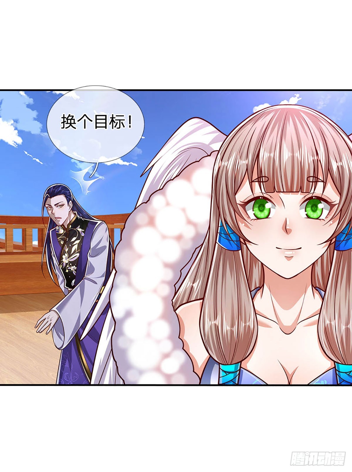 第182话 深山老林，美人求救4