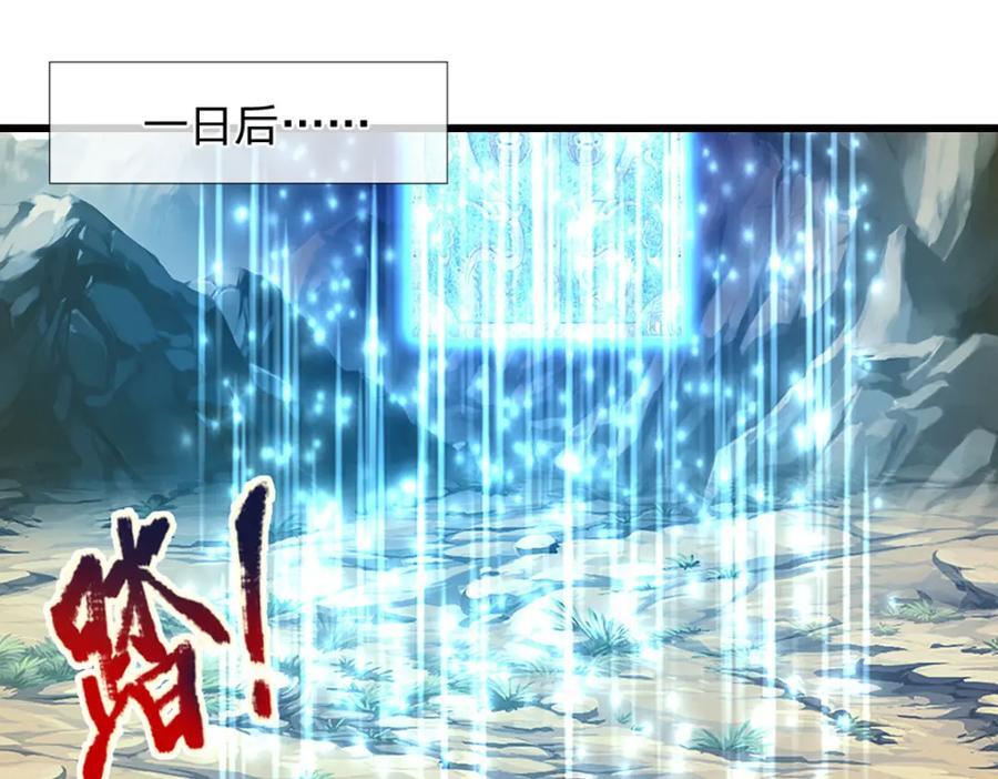 第273话 公主现世，斩了此子20