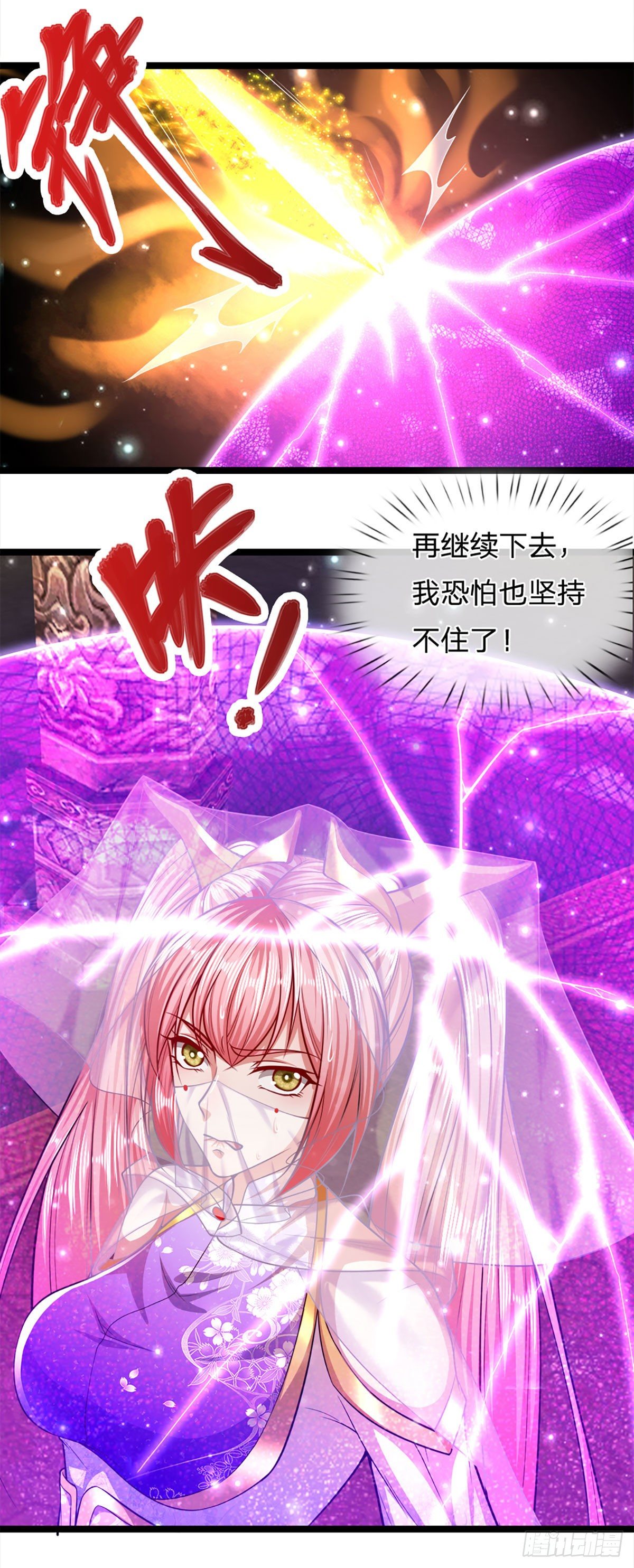 第57话 万古道音，不复从前35