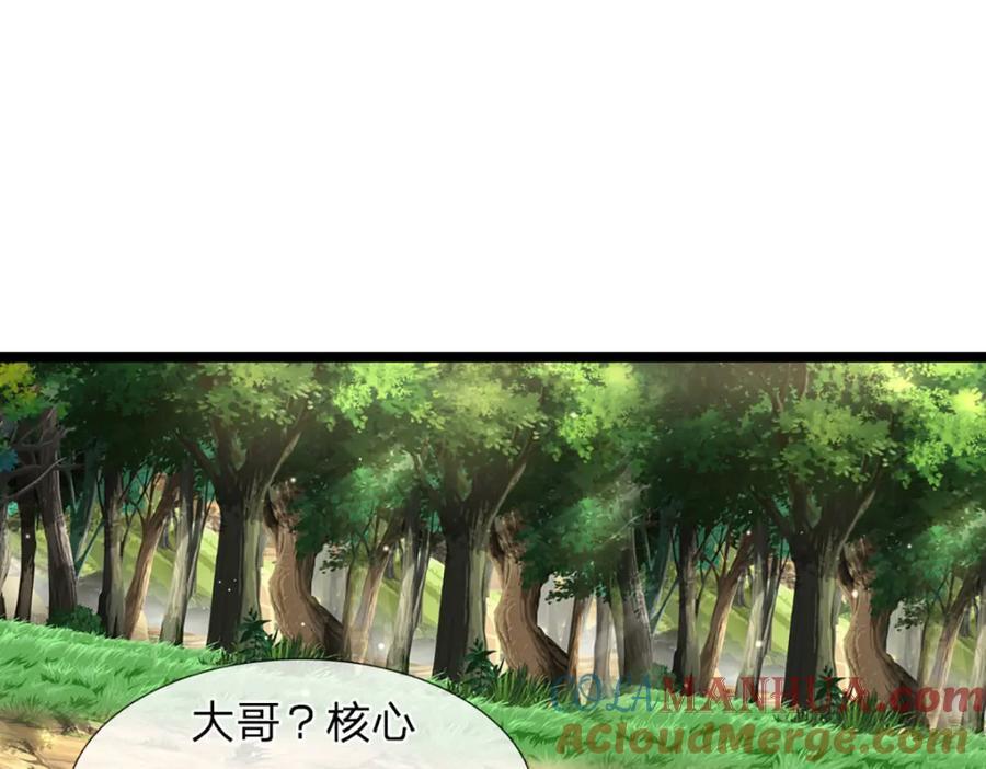 第272话 浪过之后，修为皆失28